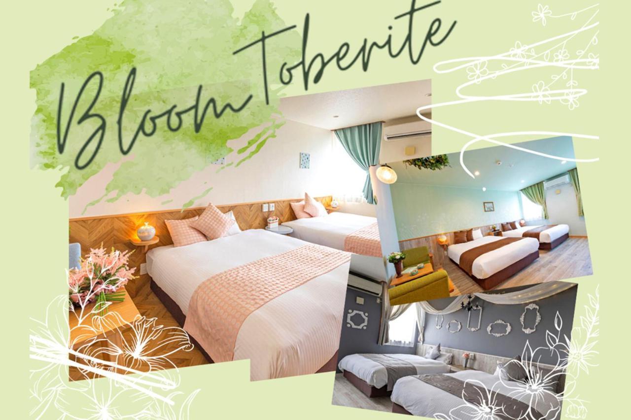 Hotel Teiregikan Tobe Ngoại thất bức ảnh