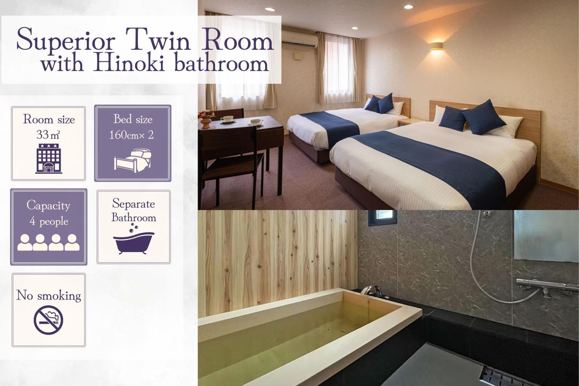 Hotel Teiregikan Tobe Ngoại thất bức ảnh